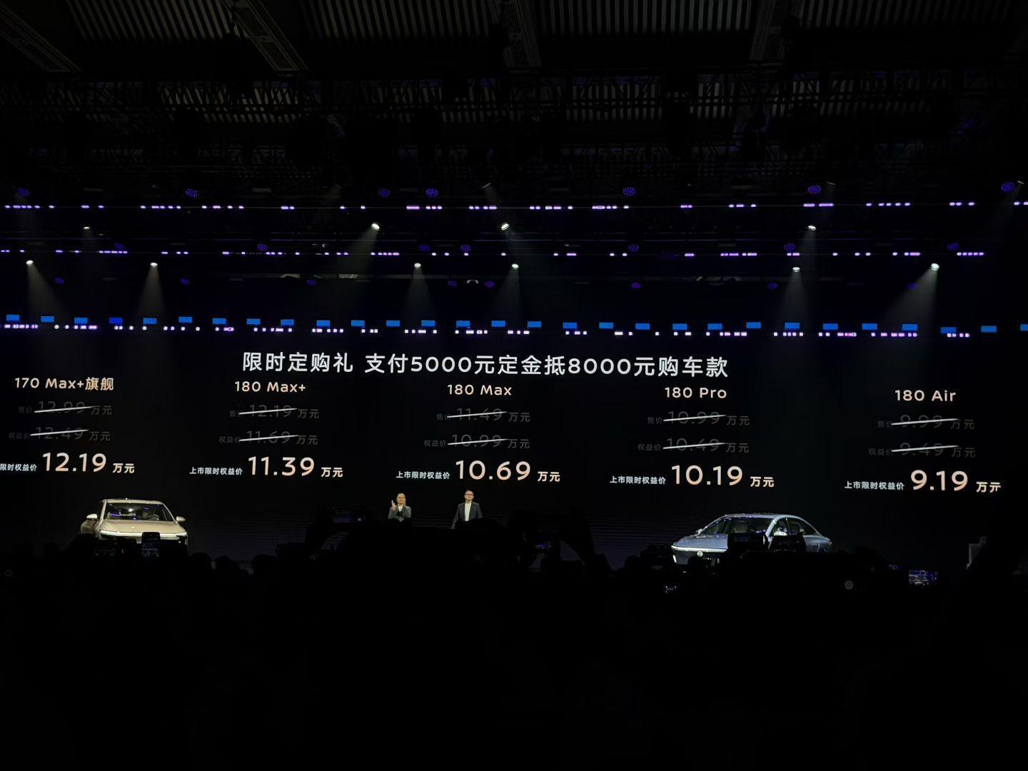 日产N6正式上市，限时权益价9.19万起！！！传下去：沙发厂掀“沙发”了！大电池