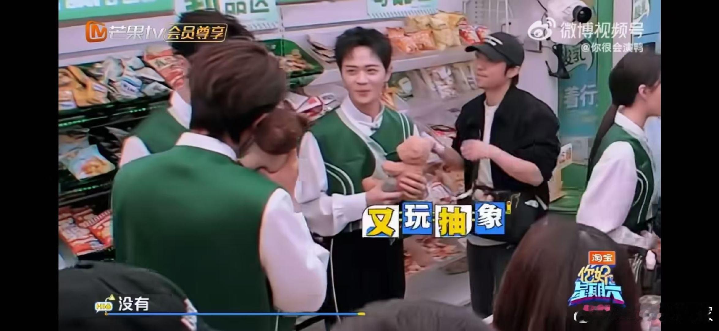 丁禹兮想演付辛博儿子你好星期六谁懂啊！好六丁禹兮想演付辛博儿子，抽象打电话笑翻全