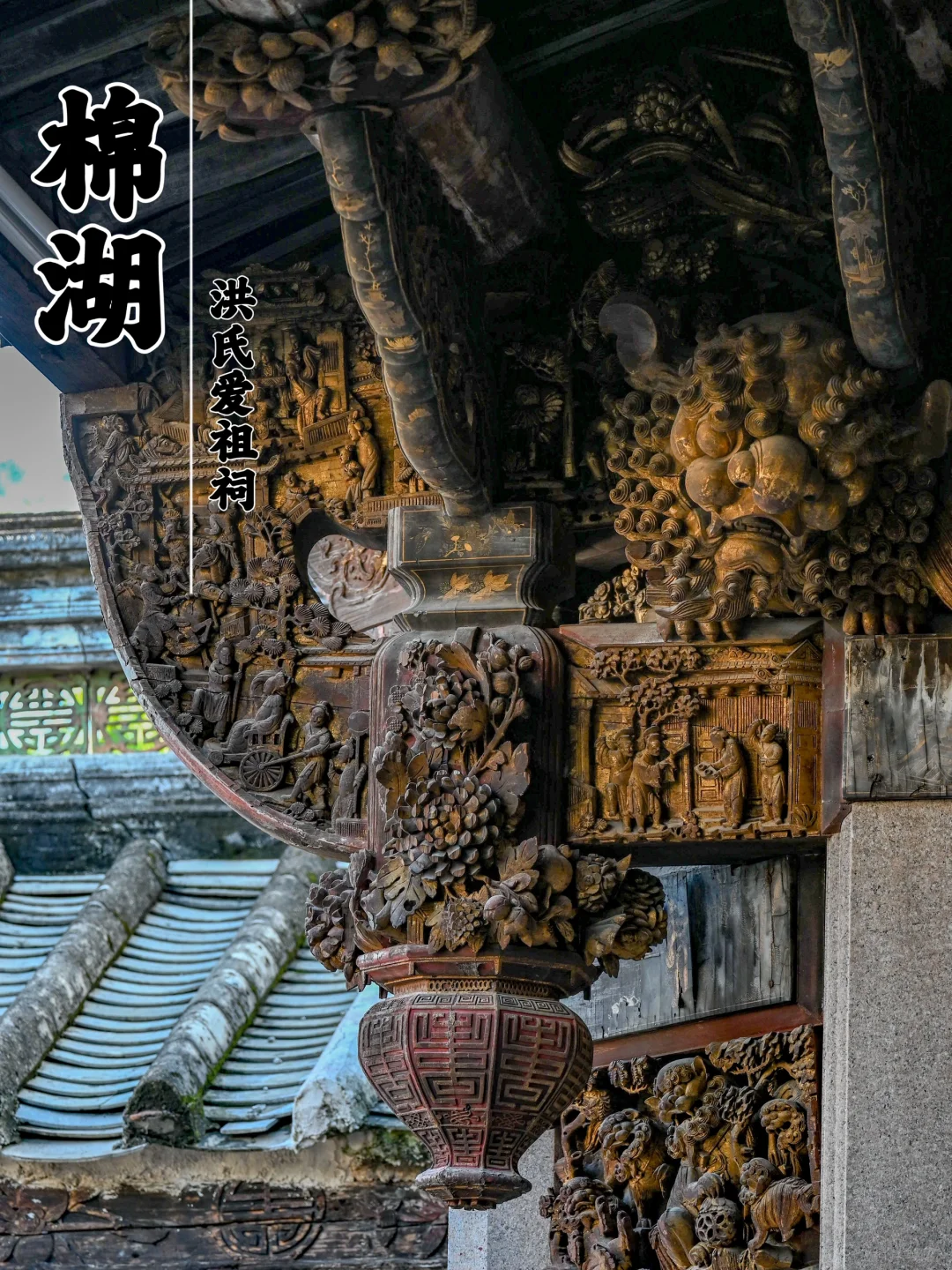 少见，原生态精美/完整 潮州老木雕