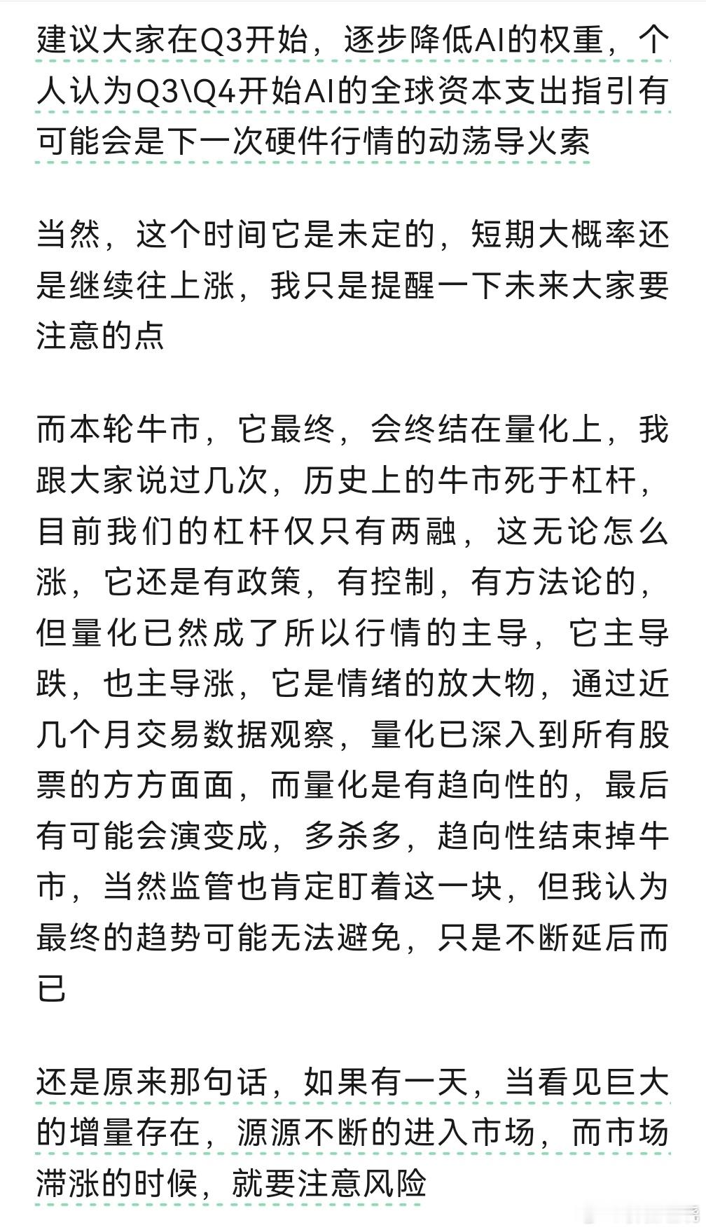分享图片 