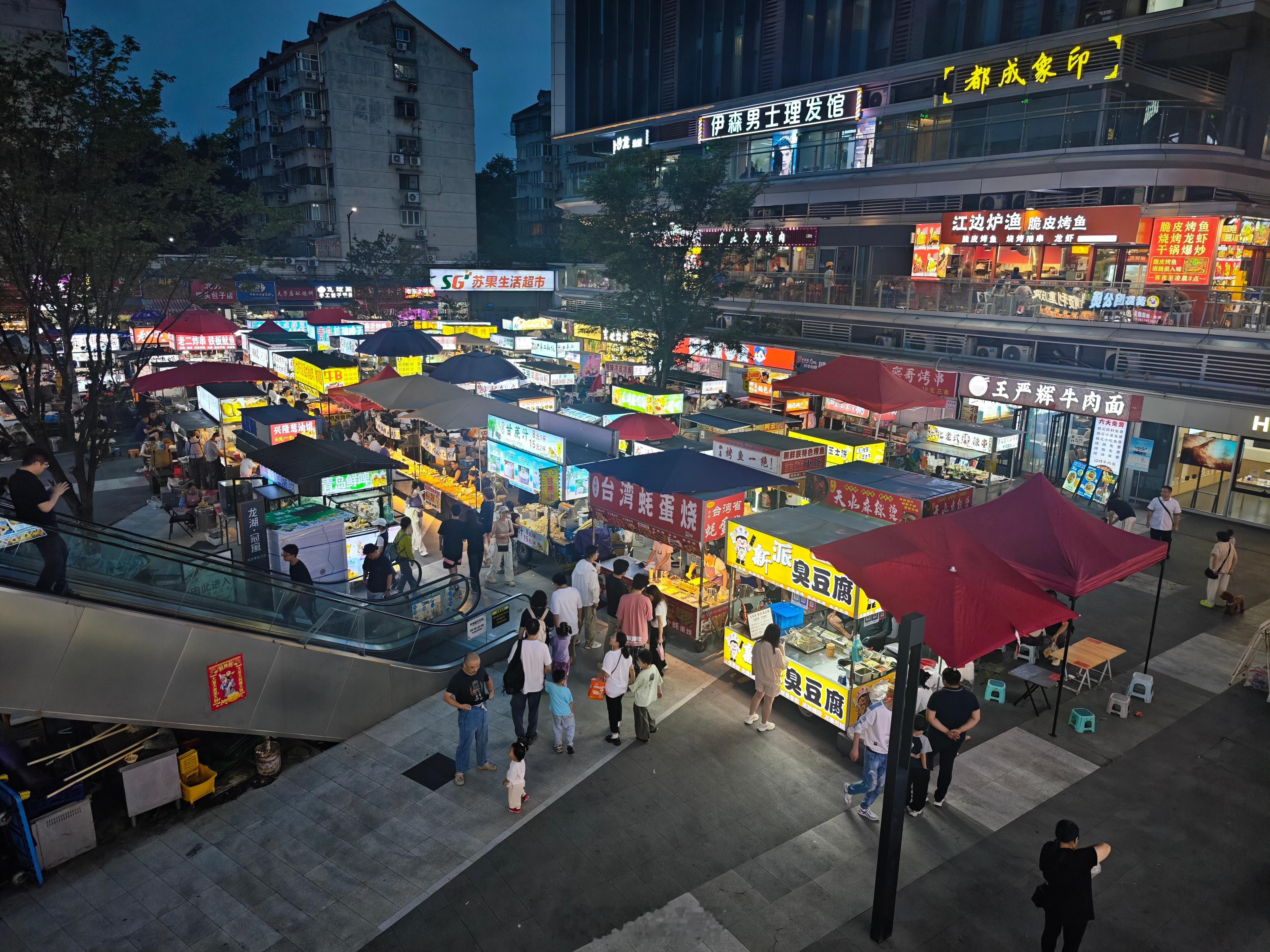 散步的尽头是夜市