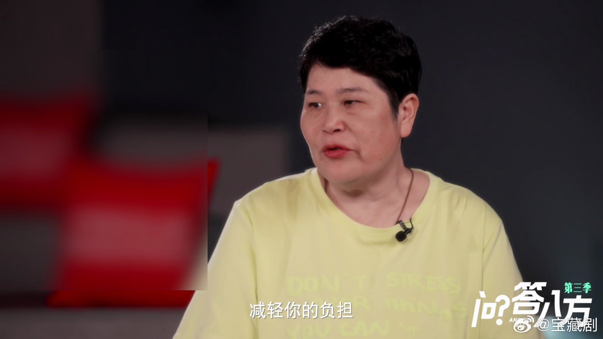 房主任去看膝盖结果切了胃房主任一年219天都在路上看完问答八方第三季对房主任的喜
