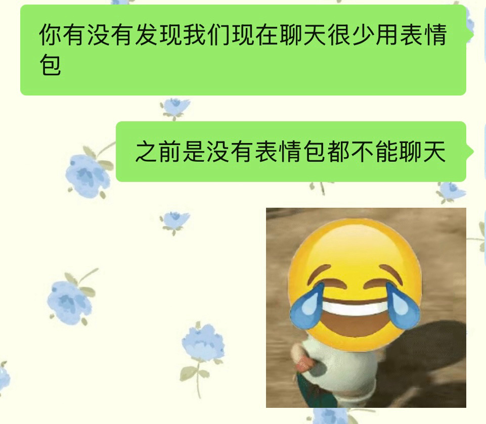 就算用也是一直用那一个，感觉好久都没收藏表情包了，这是为啥？ ​​​