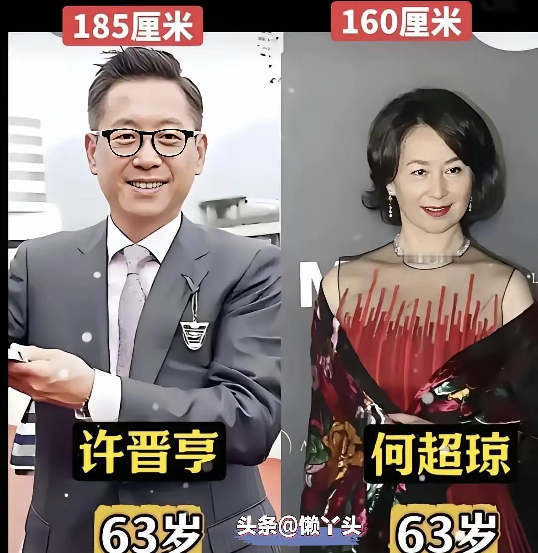 赌王之女何超琼竟祝福前夫许晋亨？
这简直是年度最体面的分手宣言！
我得说，许晋亨