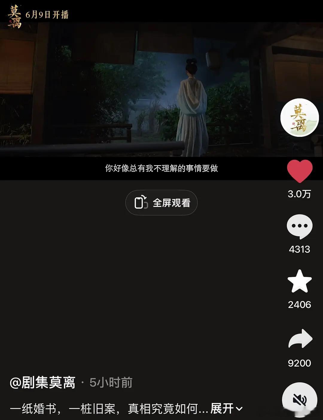 莫离的数据怎么这么糊啊？是因为白男最近的事件吗？ 