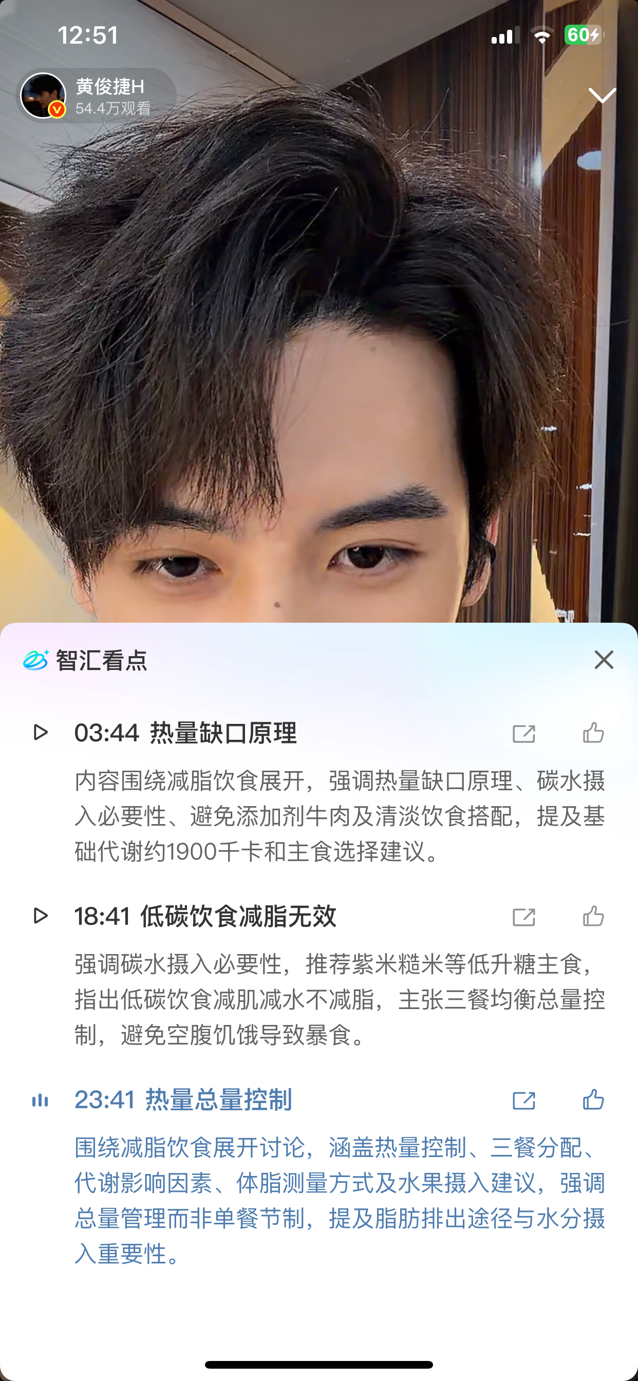 开课了 ​​​
