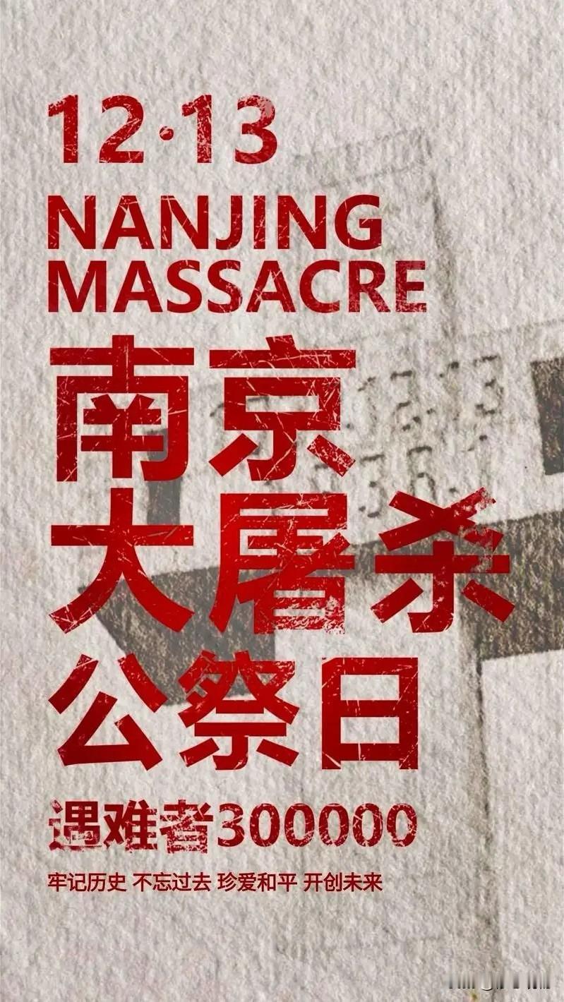 中考历史不计总分？难道我们要培养一批“历史失忆症”者
       这几天，一则