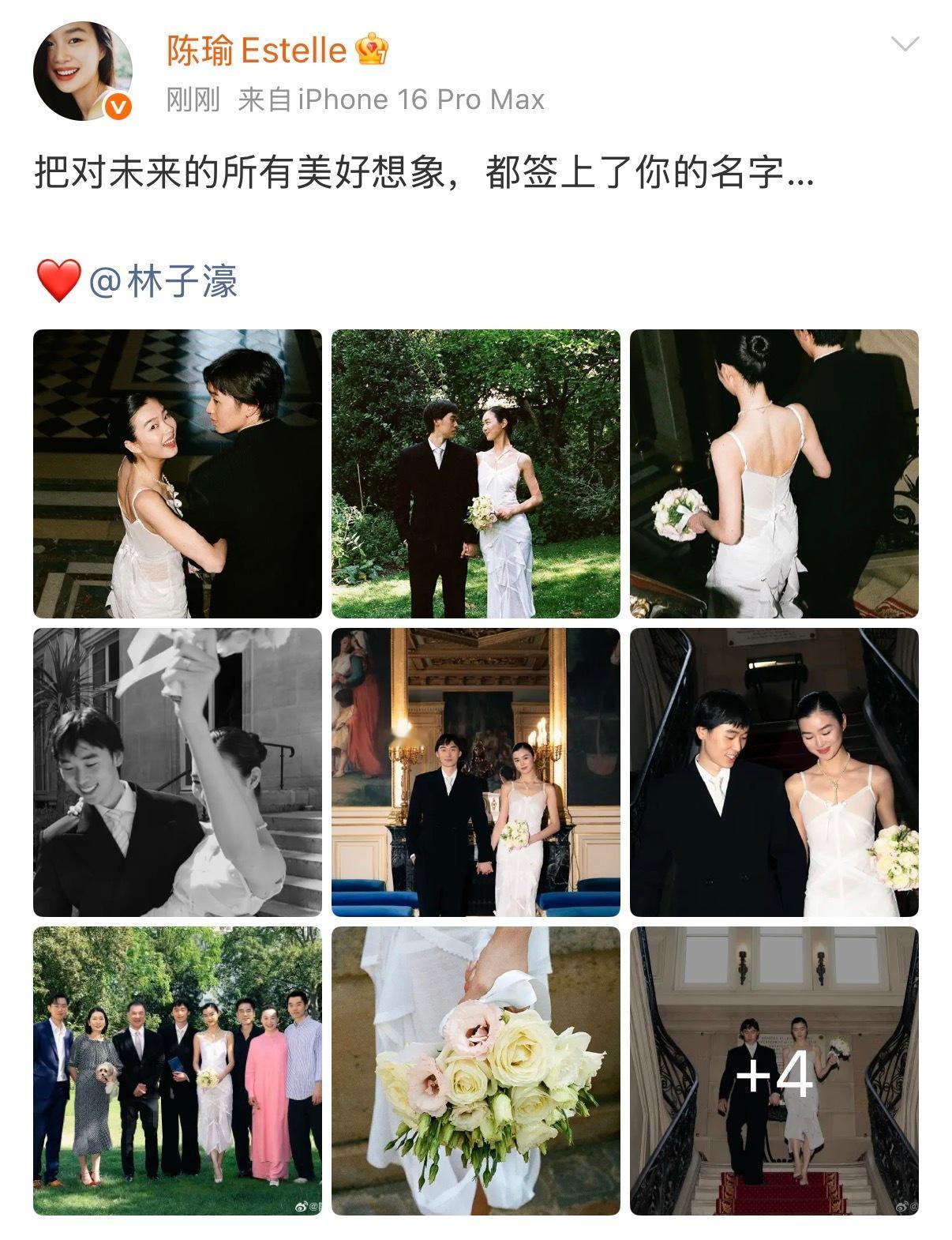 陈瑜发博晒和林子濠婚纱照片“把对未来的所有美好想象，都签上了你的名字…”陈瑜林子