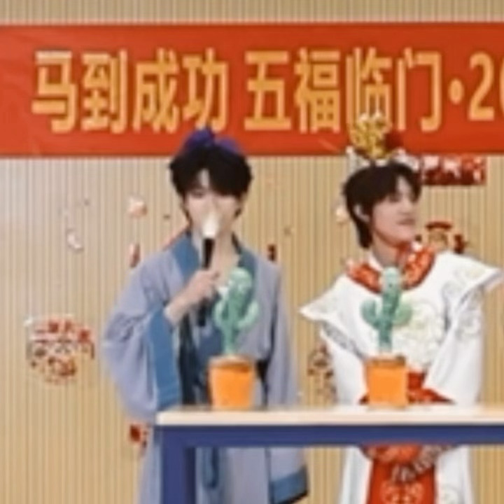 这个毛笔他坏呀苏新皓 ​​​