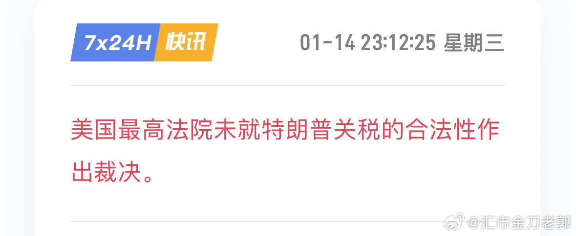 该来的总会来的，破不了 4630 直接继续砸吧，破 4630 去观察 4645。