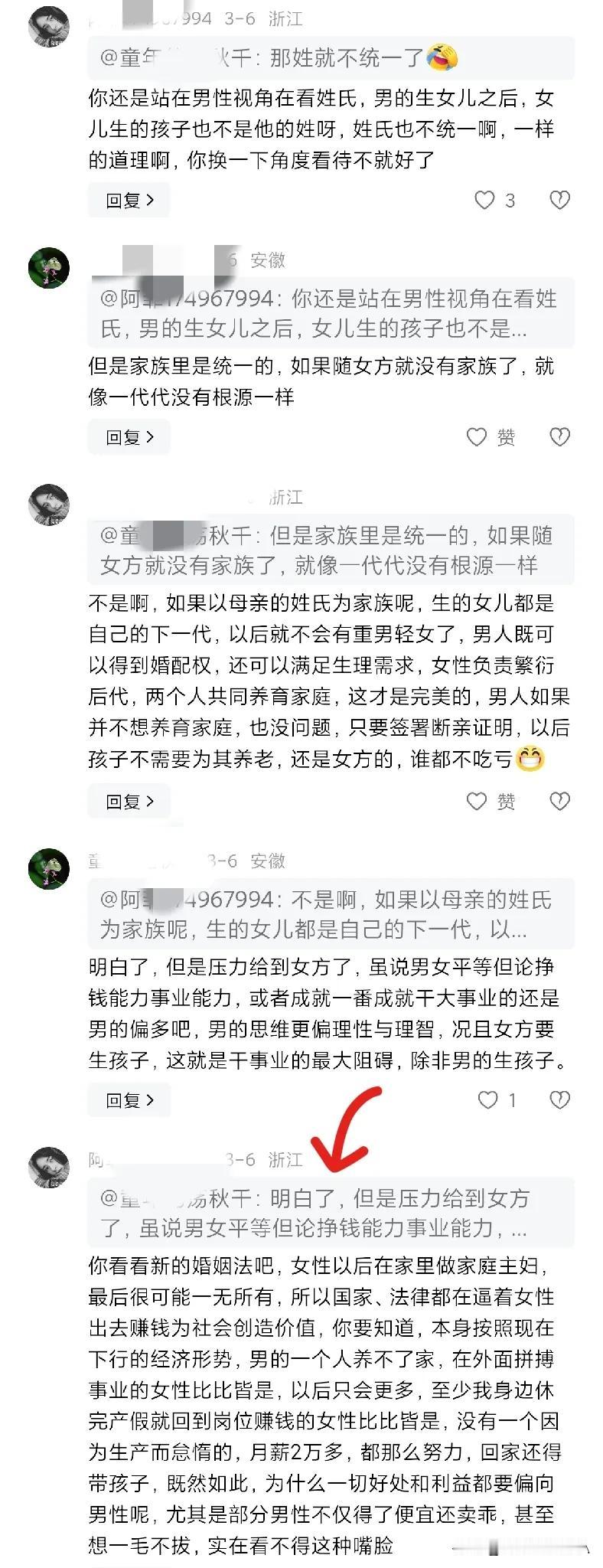 这种认知我不敢恭维，除去那些个例不正常的，男女都会有不好的！
说下普遍现象，男女