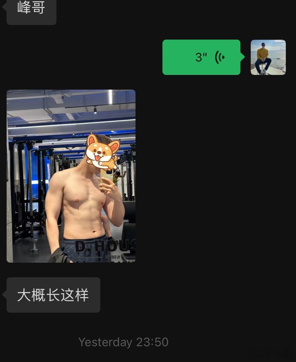 线上学员 为期3个🈷️的减脂变化  很多人觉得自己练不出来 其实真正缺少的不是