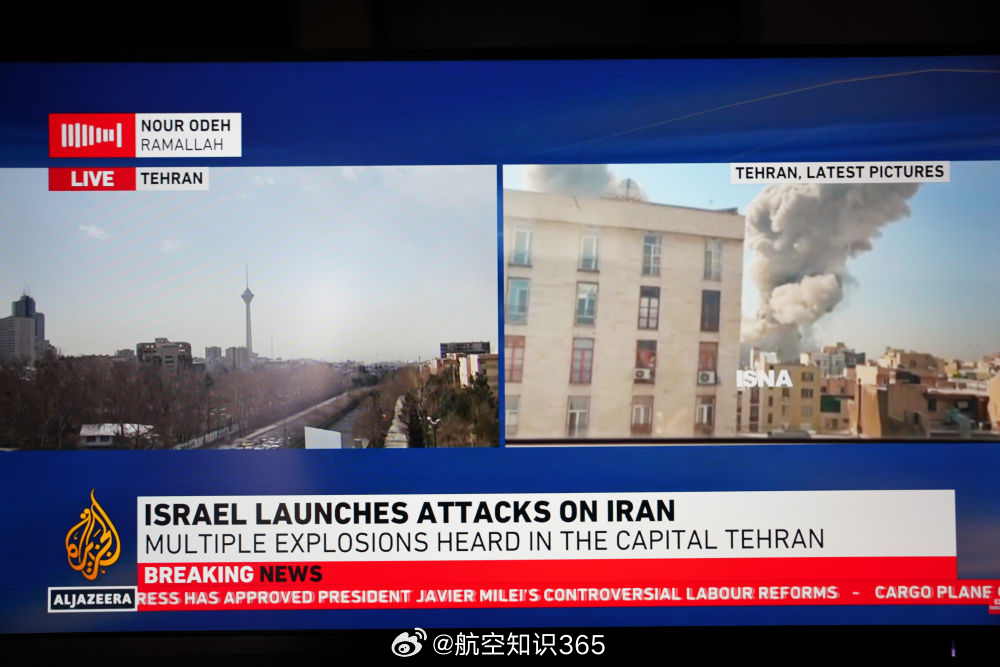 【以色列宣布袭击伊朗】新华社记者28日在伊朗首都德黑兰听到爆炸声。以色列国防部长