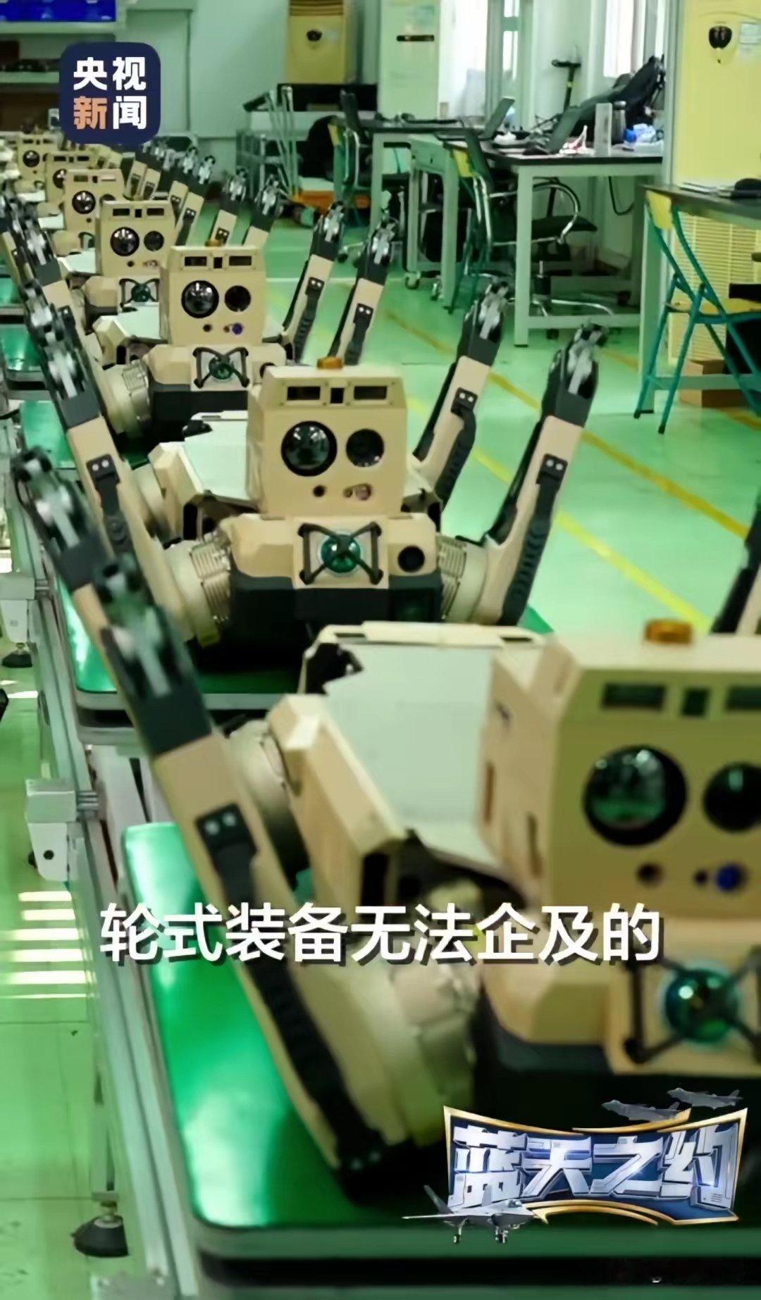 中国造了个超酷的战斗机器人，叫“机器狼”，生产线都建好了。要是再碰上厉害的对手，