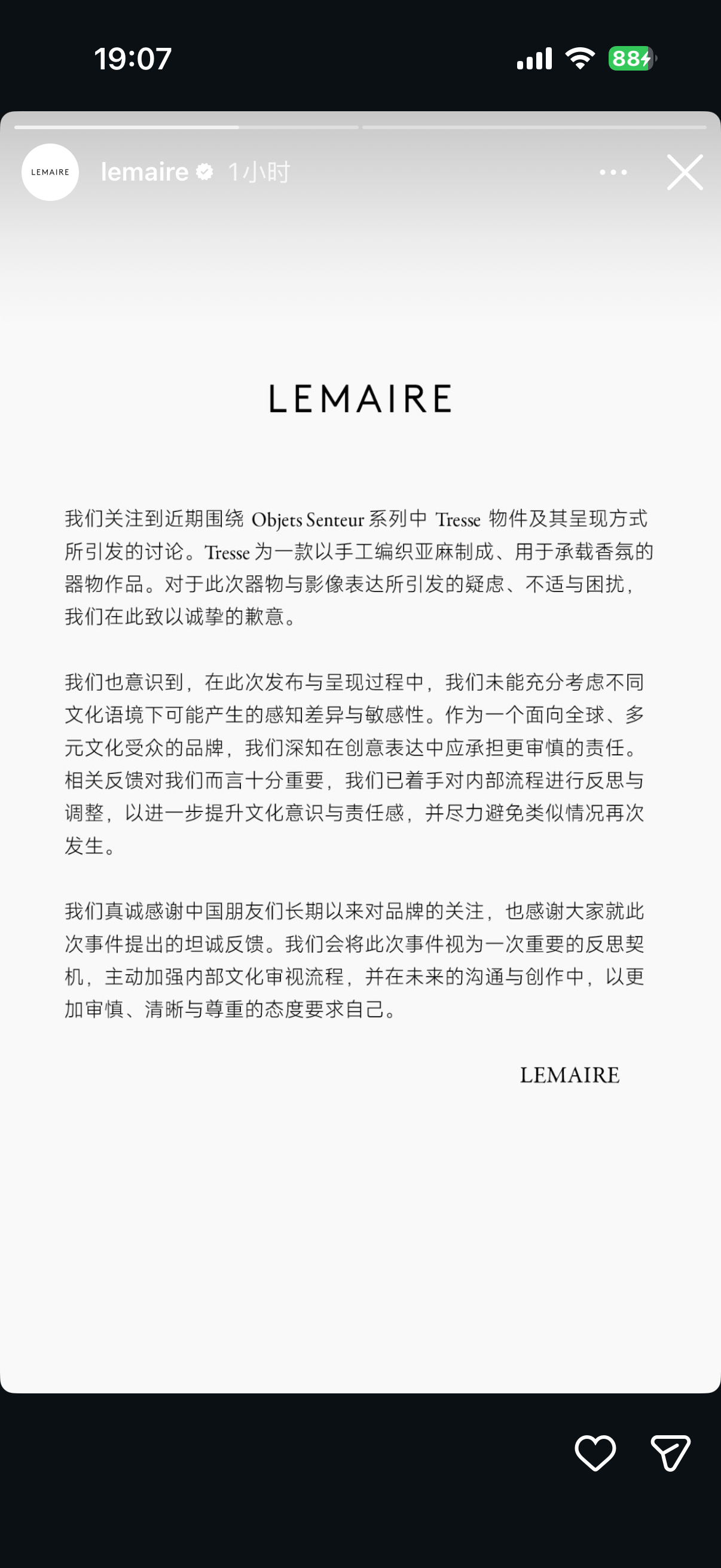 没想到Lemaire还真道歉了 