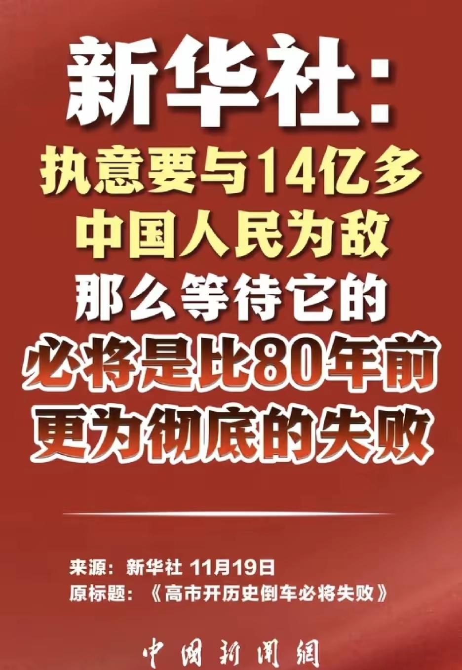 这么关键的时刻，为什么没有影视明星站出来声援国家？为什么没有大 V 们发表高见？