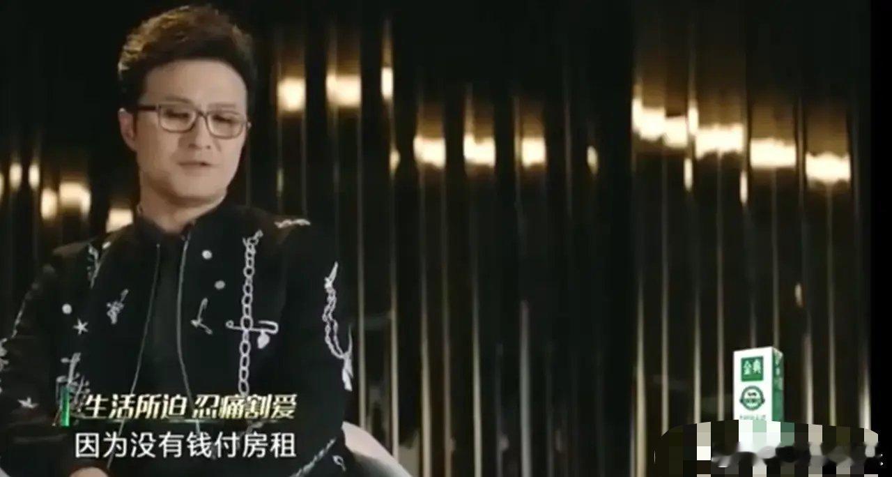 南韩汪峰 1999年，汪峰卖掉了自己的一个“孩子”，换了几千块钱。回忆往事，他说
