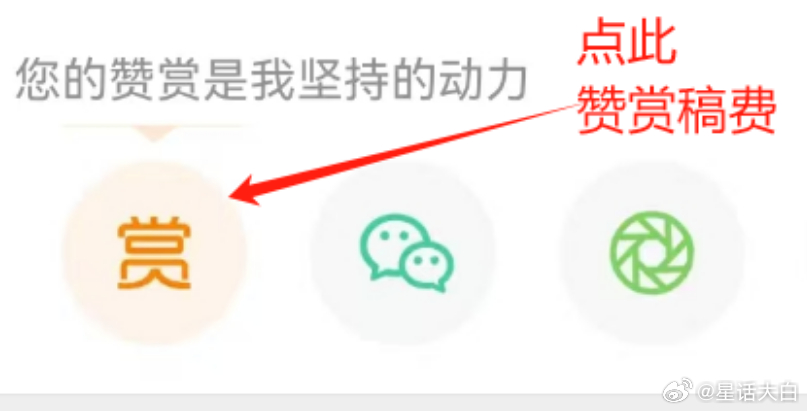 【稿费提醒】我从小就喜欢看报纸，特别是喜欢看报纸上的时事评论。我高中的时候，基本