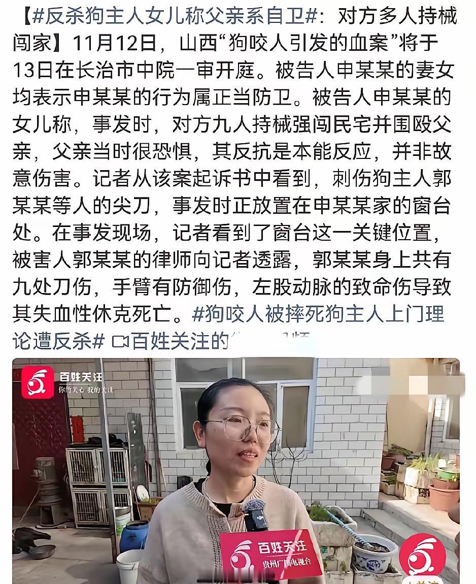 9人持械闯家还围殴，这反抗要是不算自卫，家还算啥安全窝？

山西这案子今天开庭，