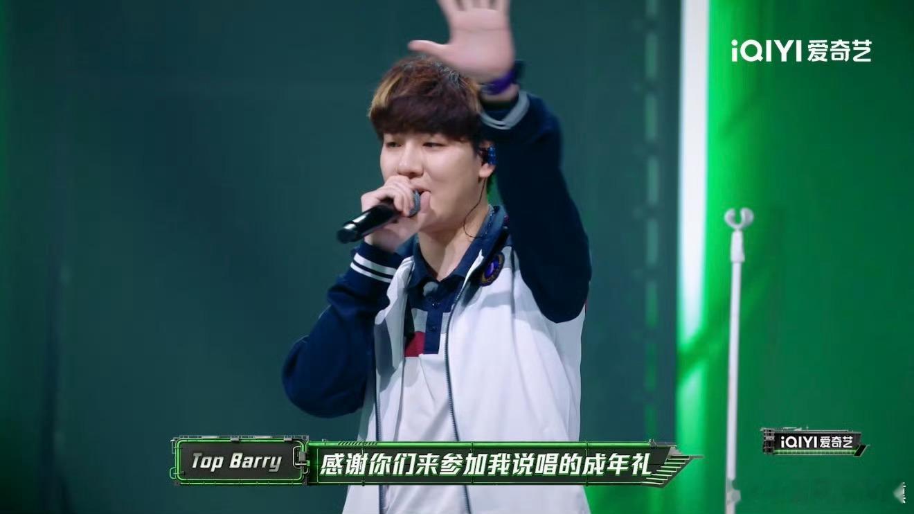 TopBarry黄霄雲爱你3000遍太强了！黄霄雲这波舞台直接杀疯了✨，和Top