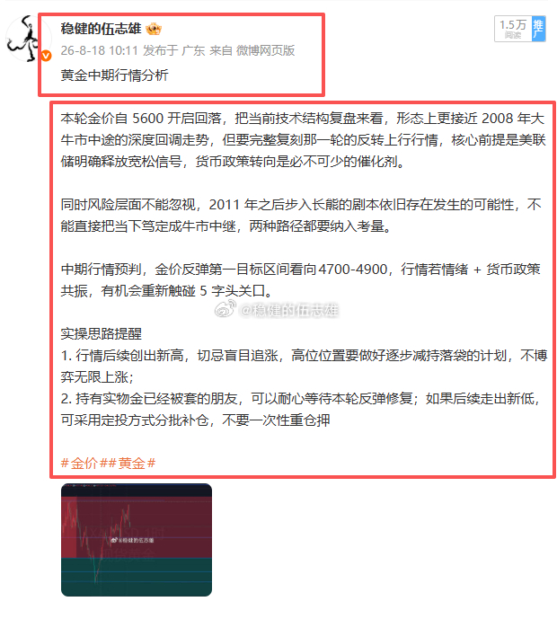 黄金4405二进空！抵达4392位置再次拿下130点幸福！！说了，不要被吓到！不
