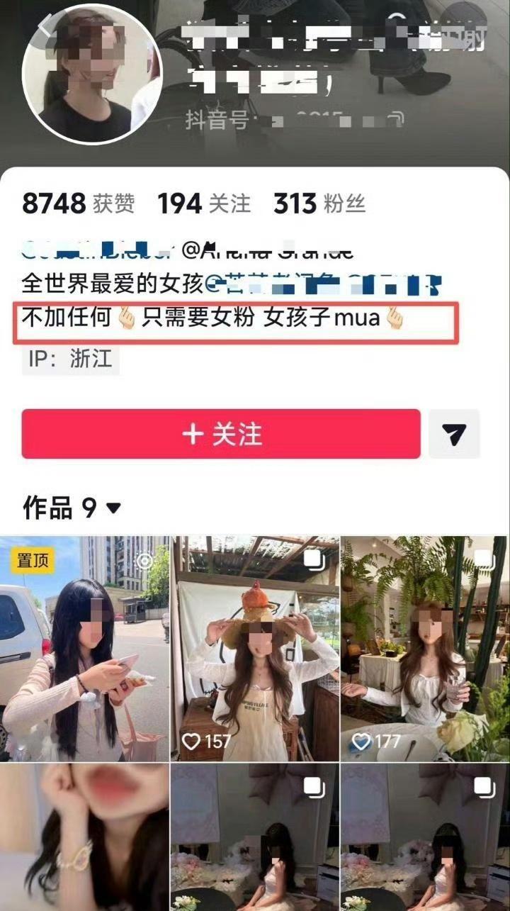 主页写“只加女孩”，遇到老外中英文齐上……