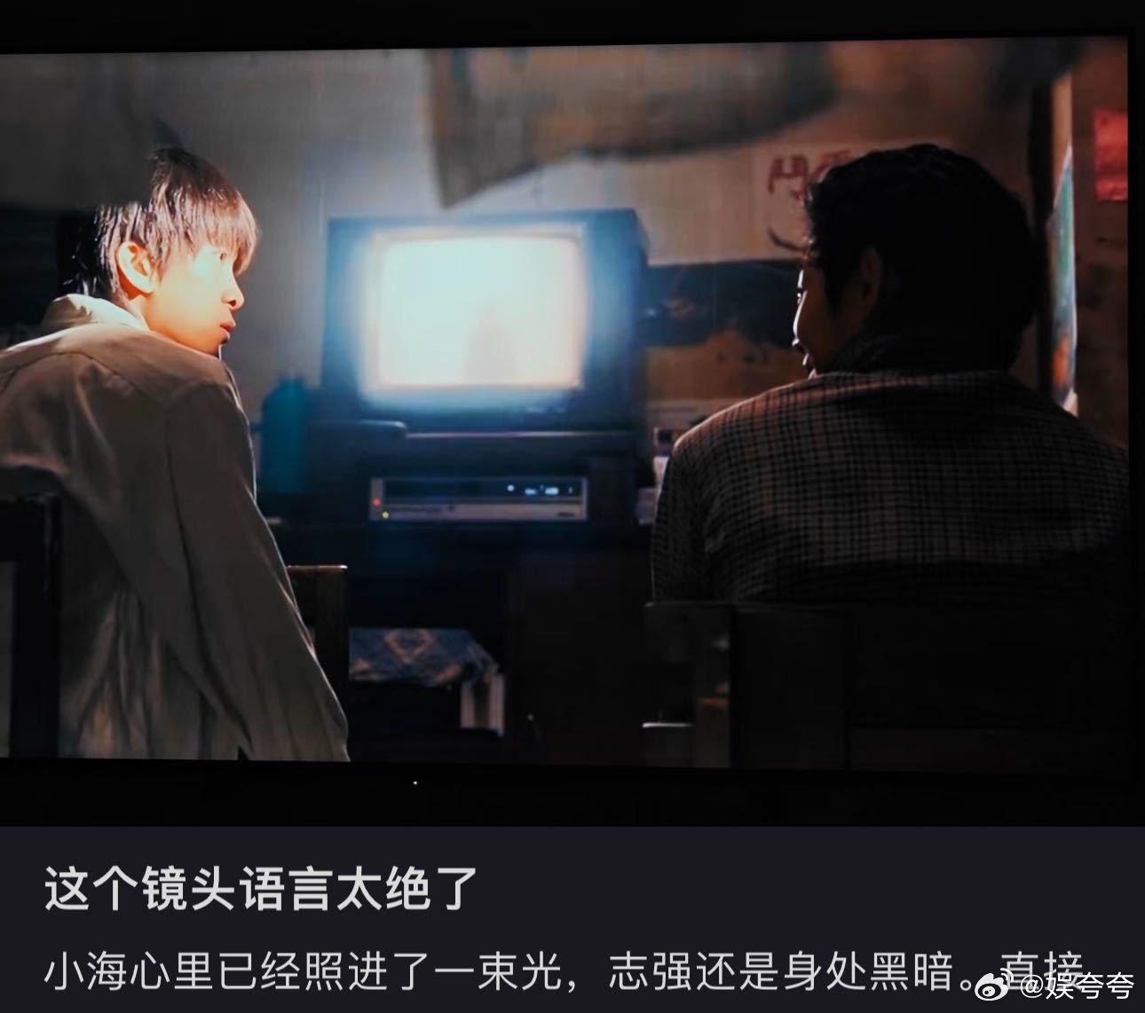 小城大事腾讯拉新倒数第一 小城大事 的镜头语言真的很会表达，不管是几个长镜头还是