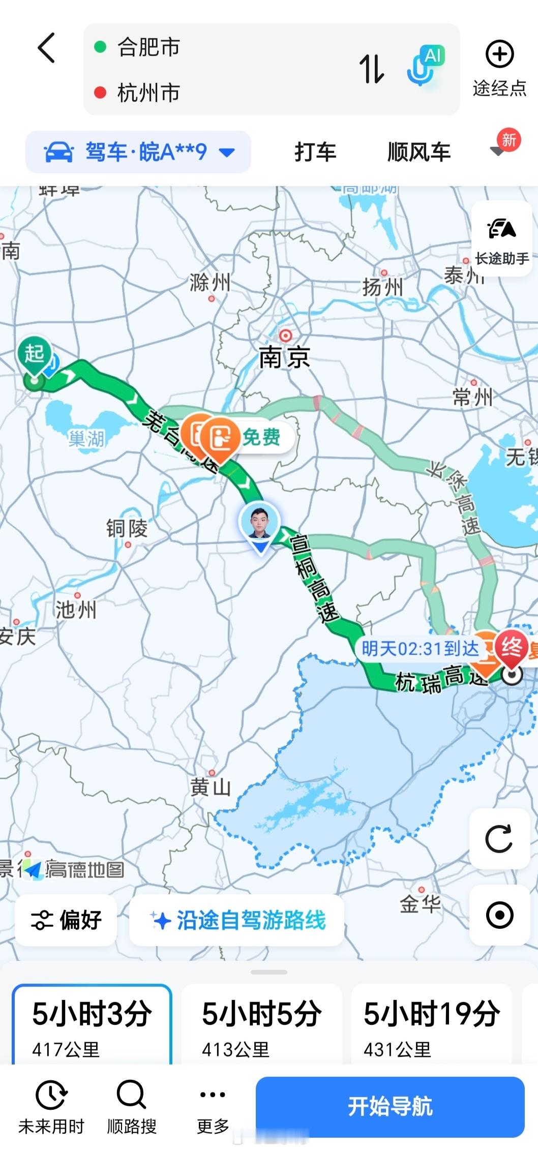 高速堵成啥样了提前返程的人太多，今天反倒不拥堵了。吴庄收费站 震撼 ​​​