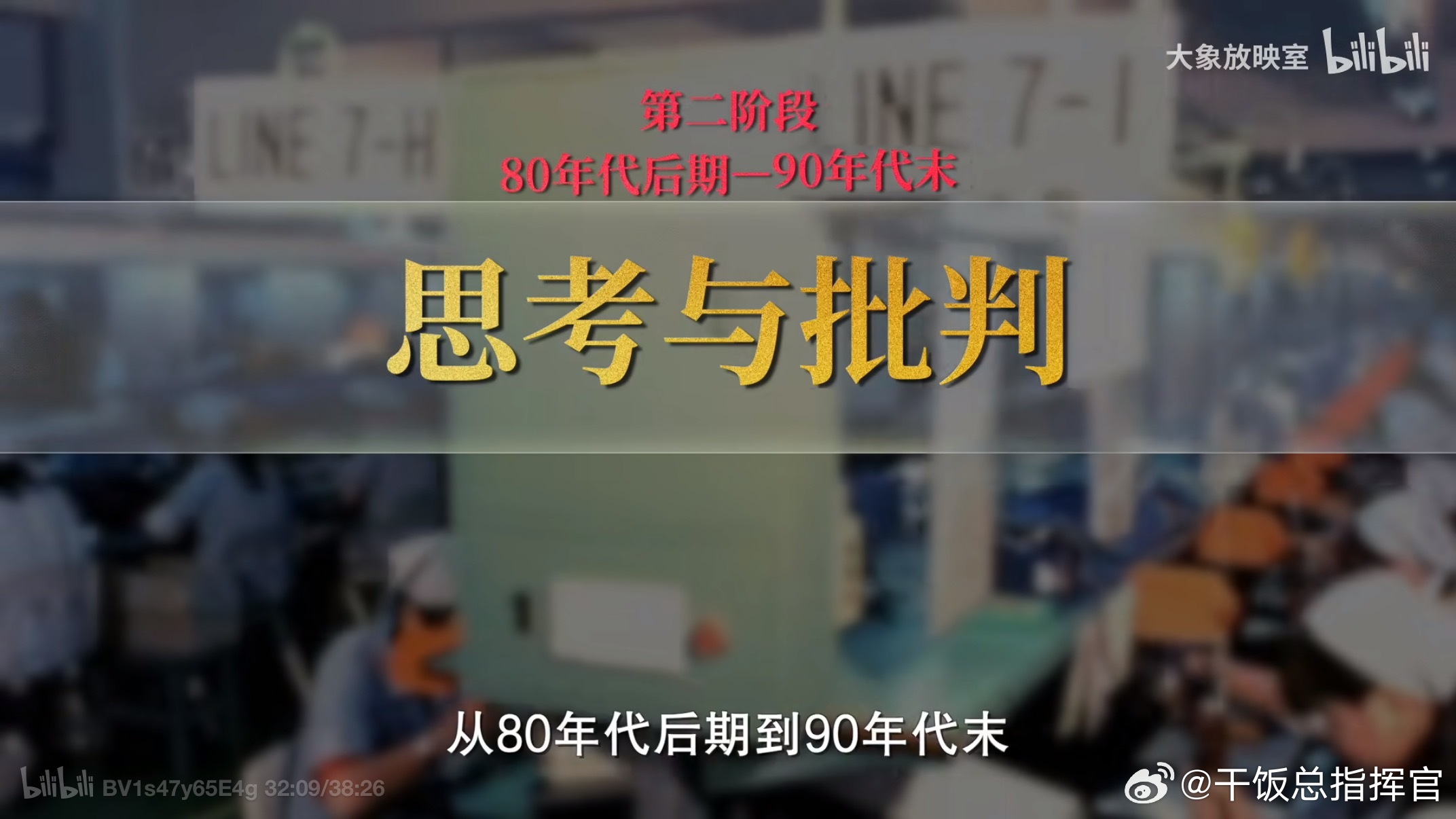 谁懂这些作文题的含金量  沿着 B 站大象放映室的盘点，浏览 1977 至 20