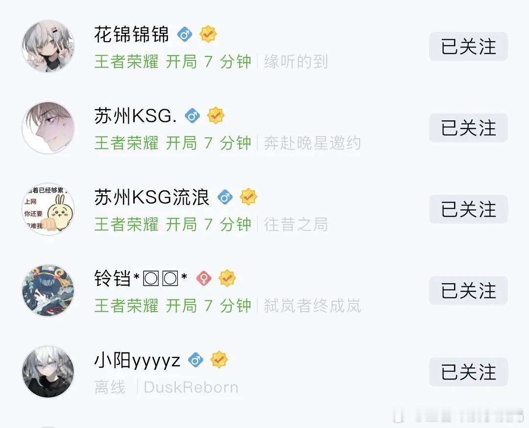 KPLkpl2026kpl夏季赛苏州ksg佛山drg Drg和Ksg疑似在集体五