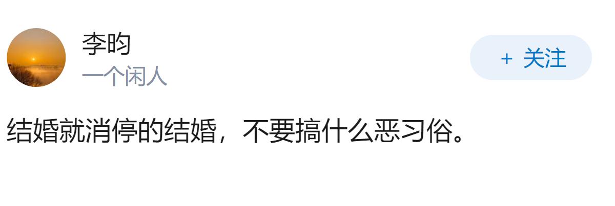 河南伴娘遭婚闹致残，新人未制止判赔 40%，这一判决有何警示意义？
