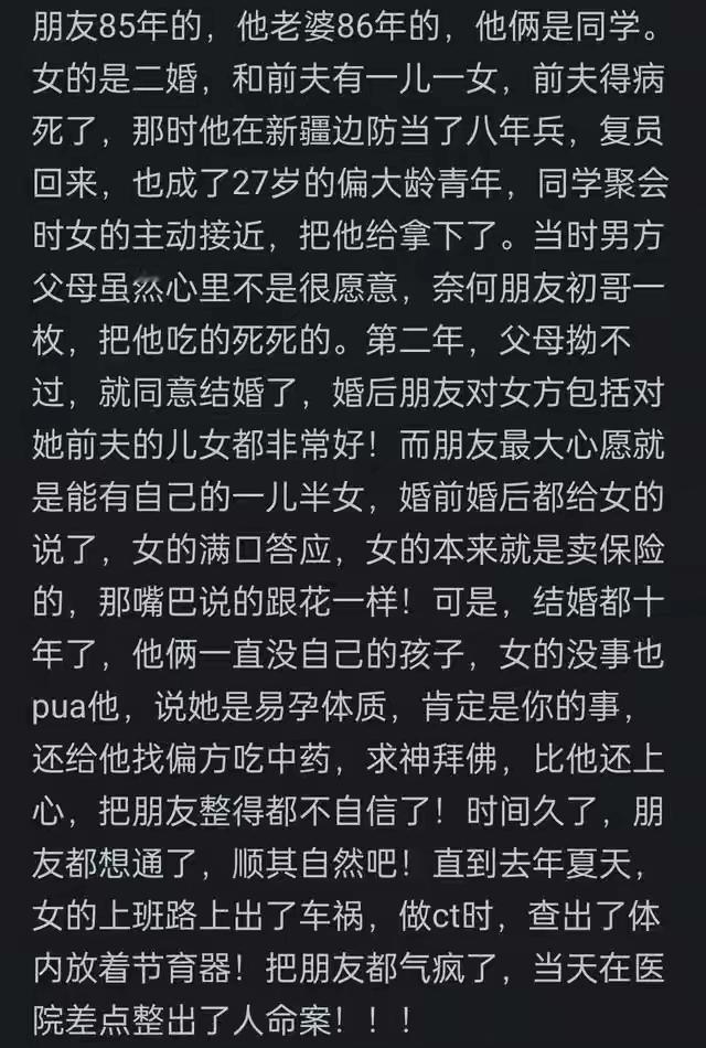 这就是找个免费的长工，司机，男保姆吧。这个女的用心之险恶，比潘金莲有过之而无不及