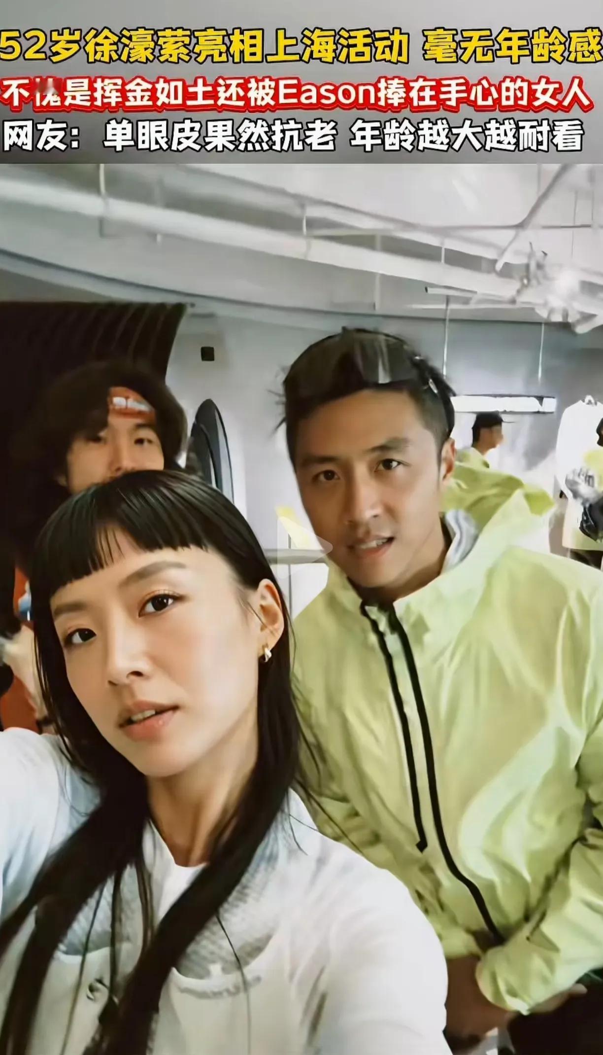挥金如土老公宠爱的女人，就是耐老，幸福不卡颜值，不卡身材，不卡性格，纯卡命。