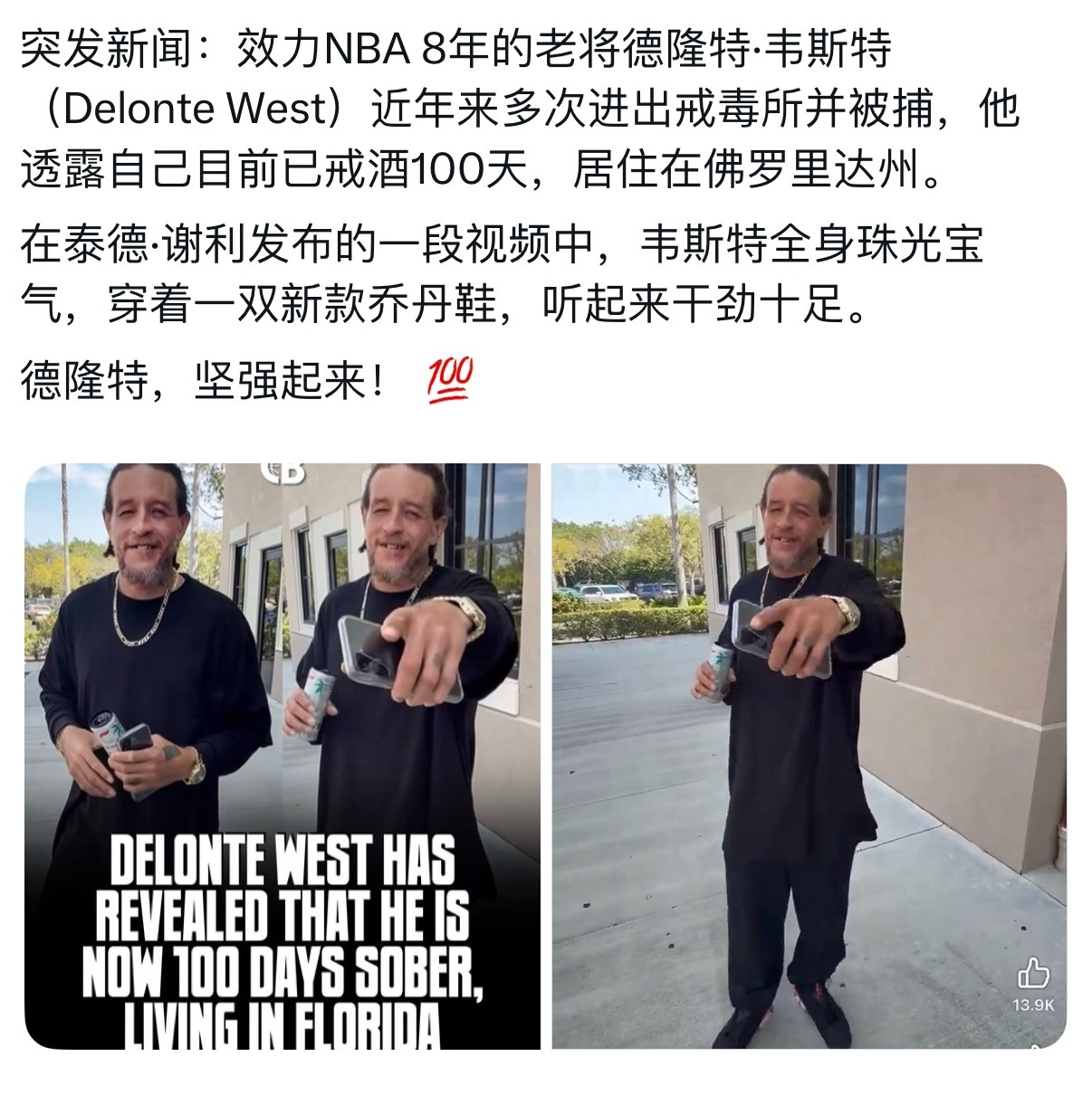 整个人看起来都精神了 