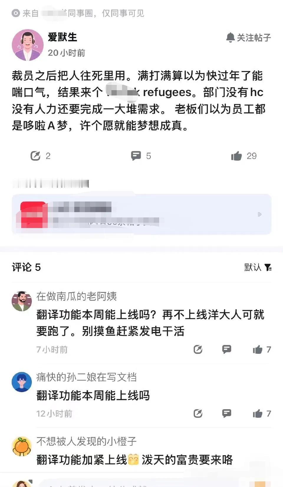 某音难民涌进来，某书审核员工压力巨大，非常理解，这工作量应该不是一般的大。