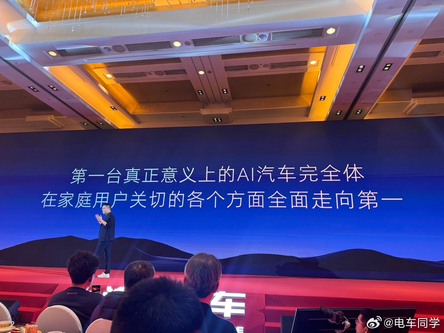 既然张亮总都说了，那电车同学就小猜测一下：接下来荣威这台AI原生SUV大概率是和