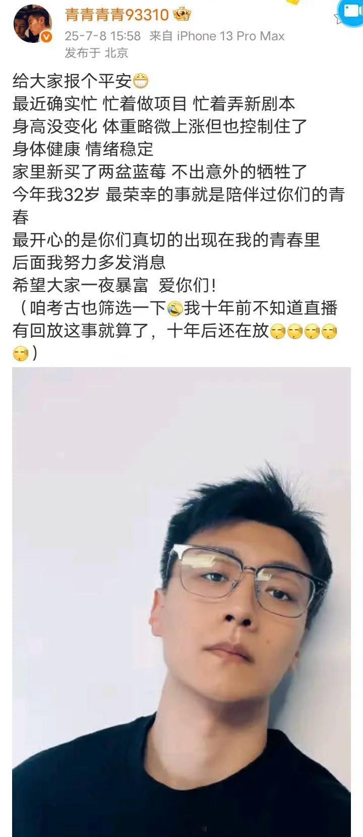 王青发微博omg！！爸爸归来依旧权威，发条vb直接热一的含金量谁来懂[泪][泪]