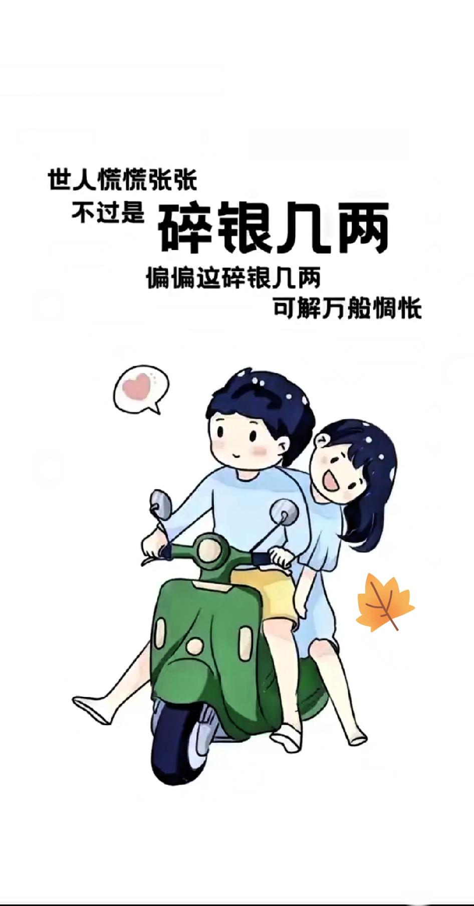 在当今社会，
不少人受网络信息影响，
觉得20万不过是“区区小数”。但事实上，对
