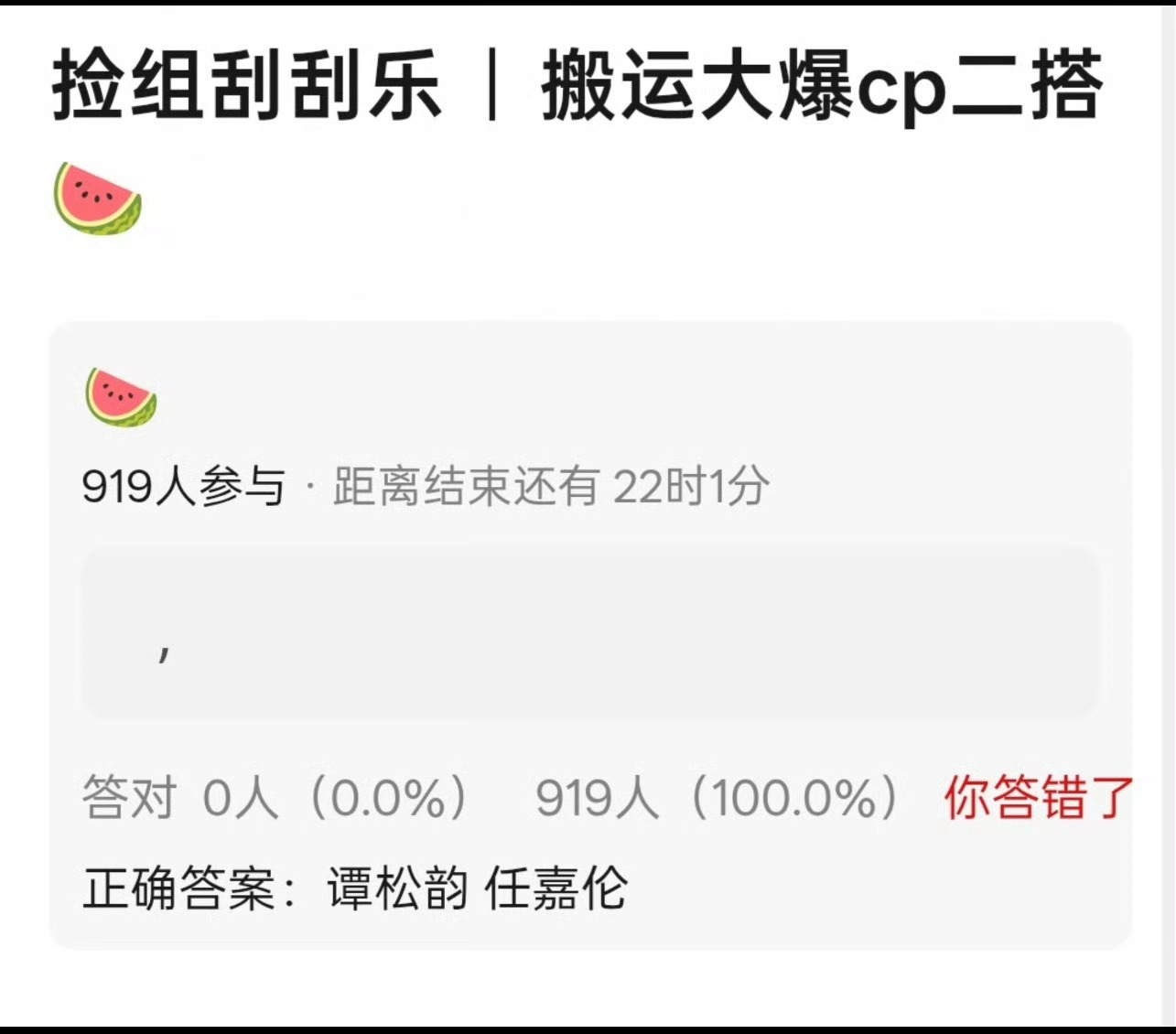 豆瓣说，谭松韵任嘉伦要二搭影视寒冬了，难说哦 