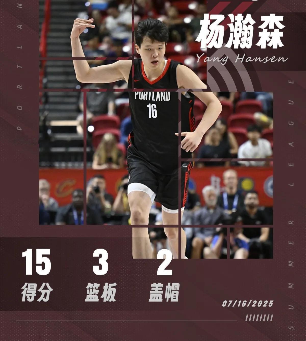杨瀚森状态持续火热，得分再创新高!

今日，NBA夏季联赛开拓者93-87击败鹈