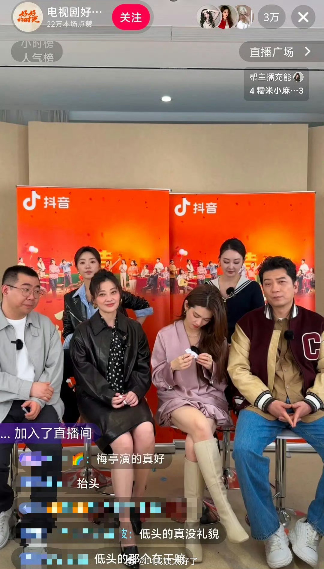 陈昊宇剧宣 低头我们看到的只是几秒的直播切片。在那之前她可能已经站立了几个小时，