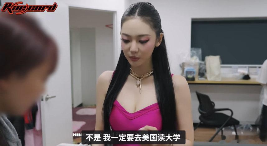 宁艺卓想两年内读大学偶像的外壳之下，宁艺卓依旧有学生梦，给自己两年时间，奔赴美国