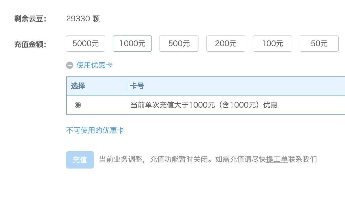 Easy同学正在独立开发  新浪云这算是正式停了，还有一些服务没迁移  年代太久