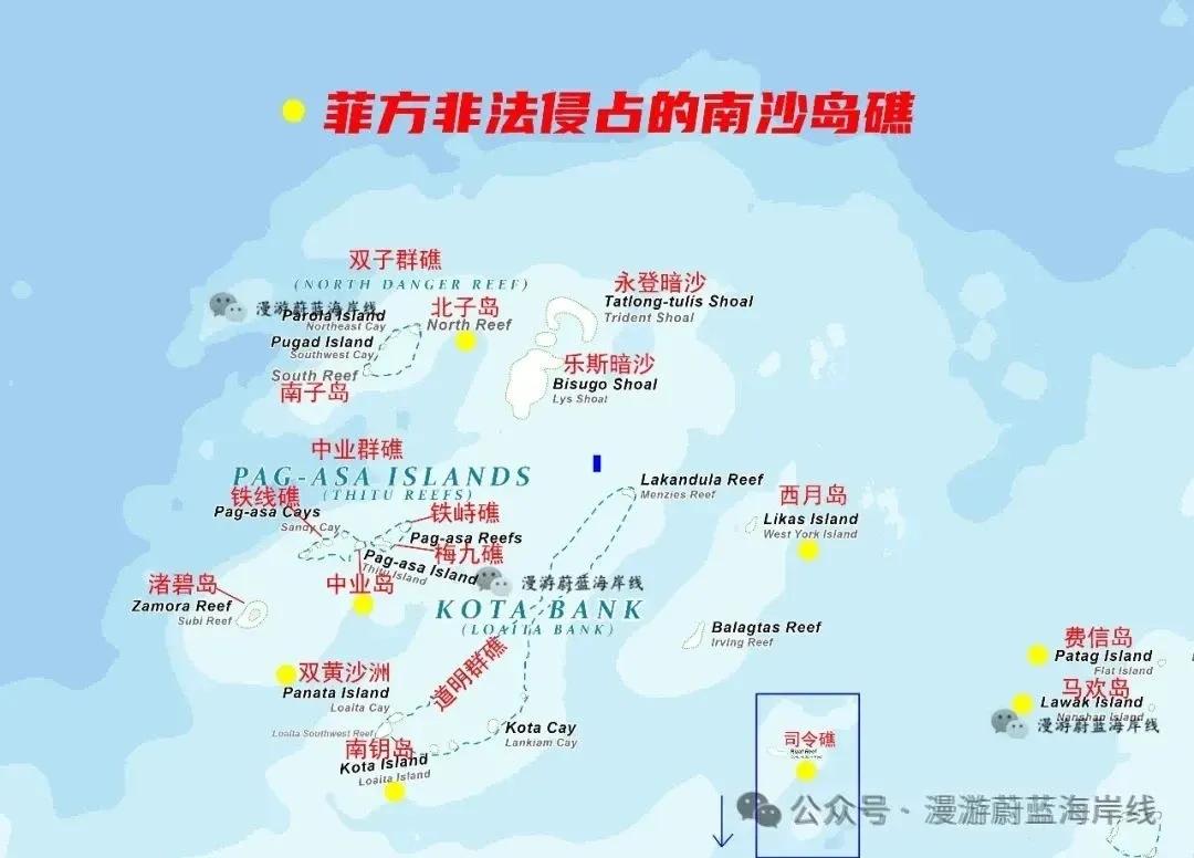 1，菲律宾方面认为，只要菲律宾不主动对中方执法船开枪开炮，中国就不会对菲律宾实施