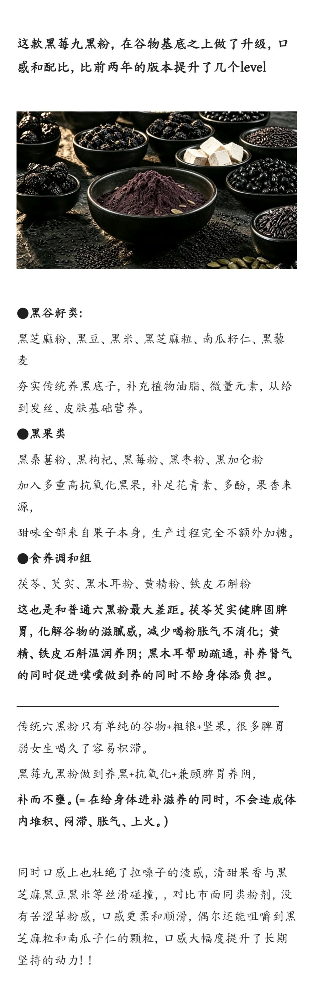 最近是：朋友说想点希腊酸奶的甜品碗，我：我做，我们乖乖吃养发抗炎碗！！用了永辉定
