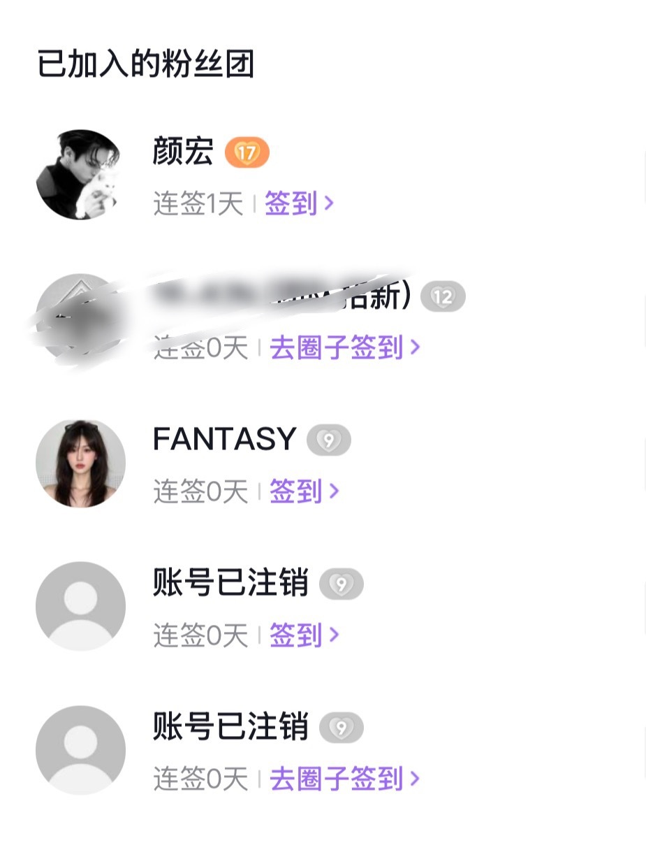 下面三个是个啥为啥我会有三个九级灯牌 ​​​