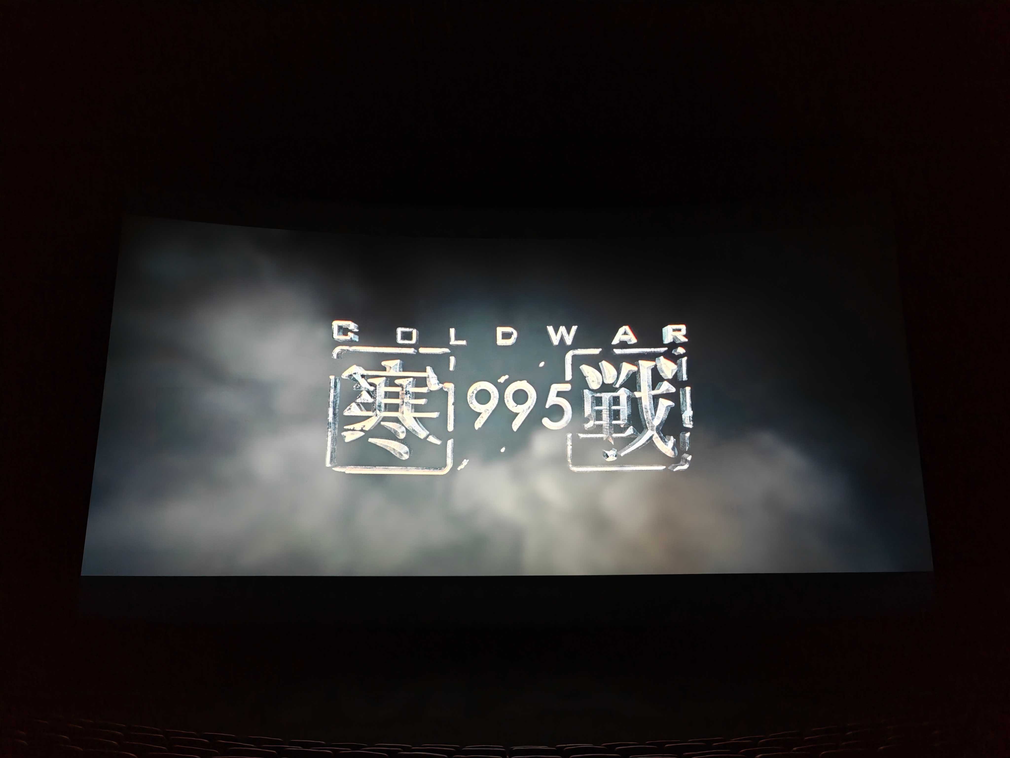 评价为 不如知客内战精彩