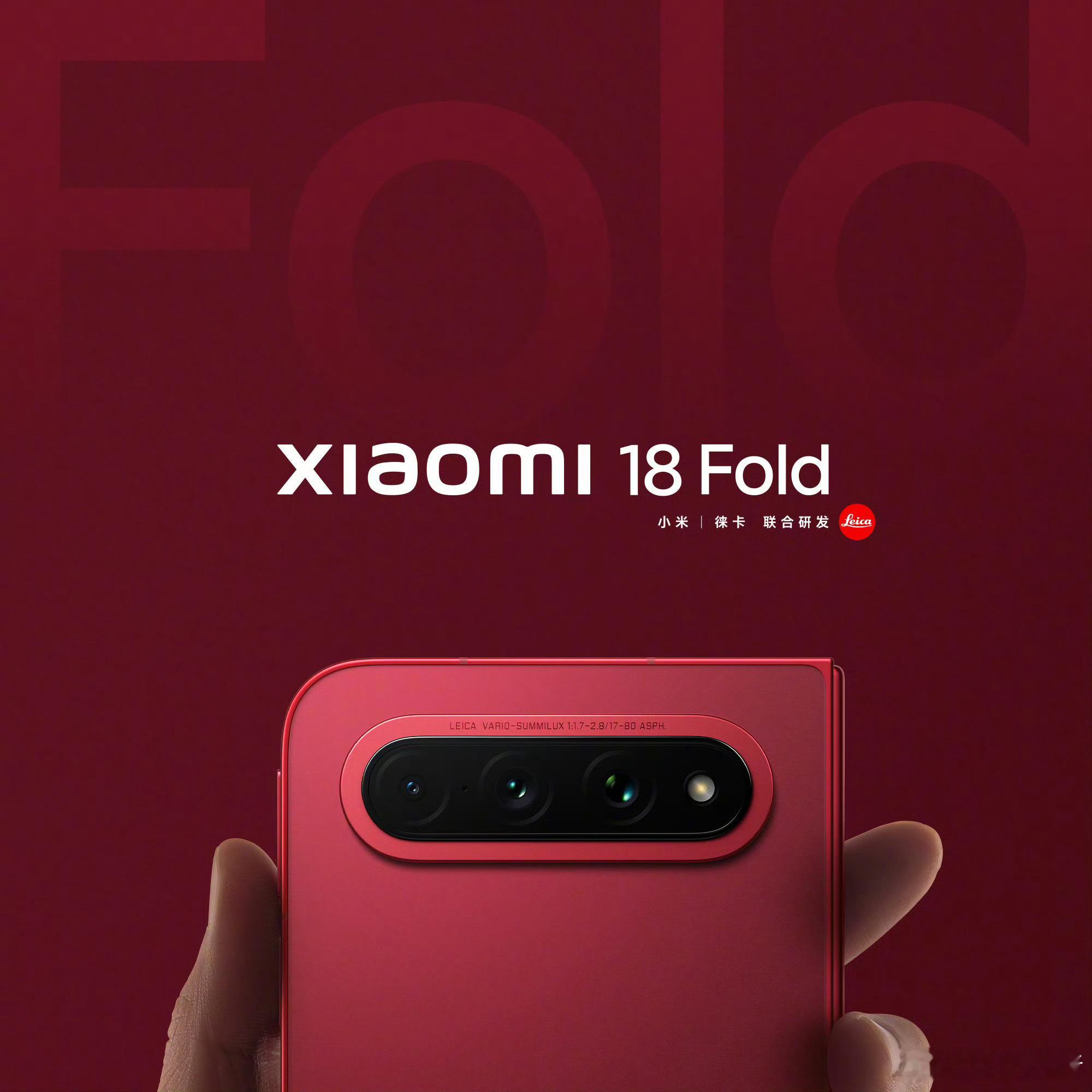 小米18Fold西野红如果目前曝光的信息最后都能落地，那Xiaomi 18 Fo