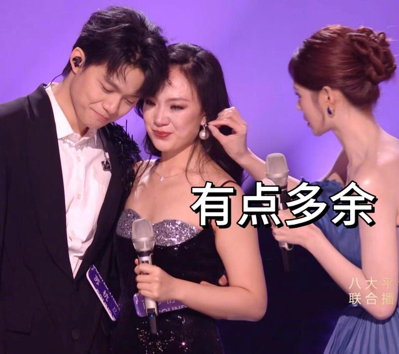 哇塞！看《声鸣远扬》这一段真的笑不活了。苗梦初和苏杭正哭得稀里哗啦，情感爆棚呢。