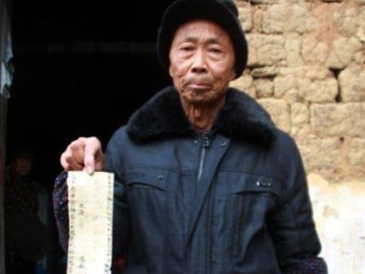 “当年红军欠了我家四百大洋，你们还给不给？”2015年，一位落魄老人出现在政府大